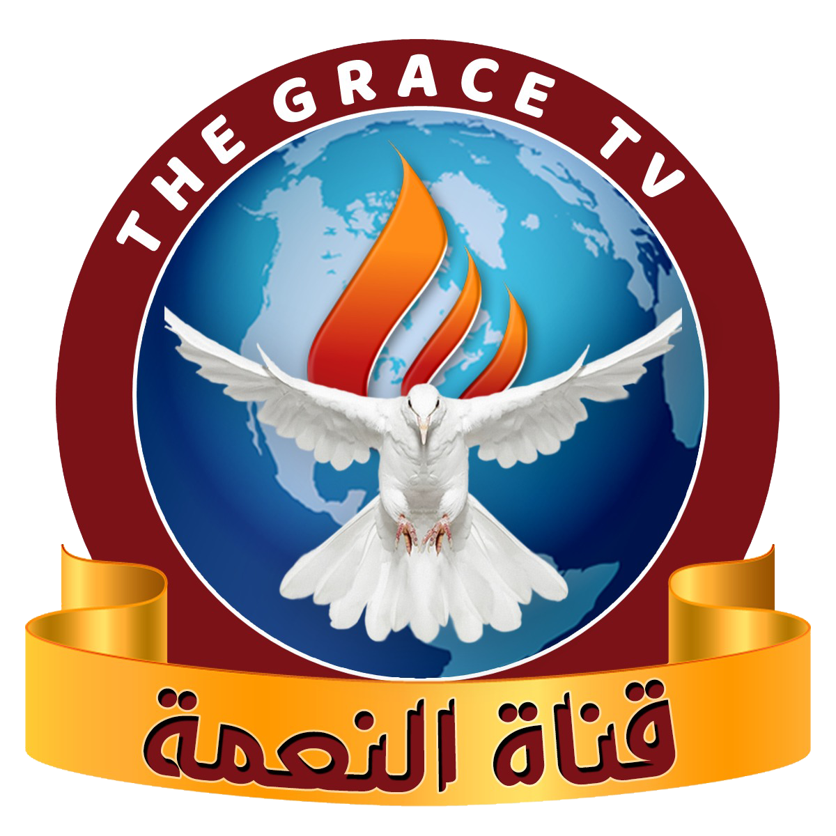قناة النعمة